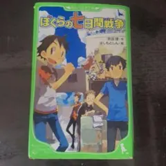 Item thumbnail for item cec12d75-c76c-497e-837a-d23aab486701