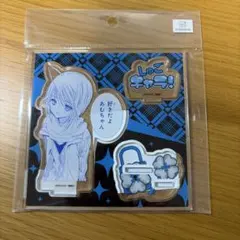 辺里唯世セット しゅごキャラ！ 辺里唯世セット - メルカリ