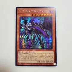 2026年最新】遊戯王 hero スリーブの人気アイテム - メルカリ