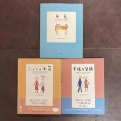 2026年最新】いがらしゆみこ絵本の人気アイテム - メルカリ