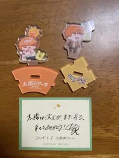 めいちゃん　僕等の色彩　太陽のマーチ　入場者特典