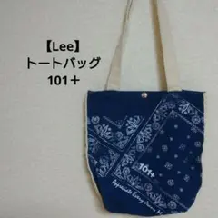 【Lee】101＋ トートバッグ ネイビー バンダナ柄のサムネイル