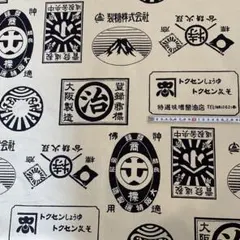 【特選】KOKKA 和柄　伝統柄　薄ベージュ色　ハンドメイド生地　B