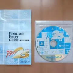アタック25 PlayStation 2作動確認済み