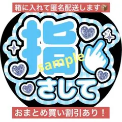 Azusa様 リクエスト 2点 まとめ商品