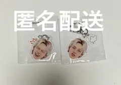 TREASURE ヒョンソク　顔アクキー　2個セット　楽　怒