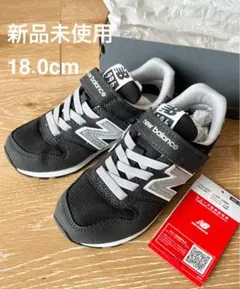 値下げ NewBalance 996 ブラック 18cm