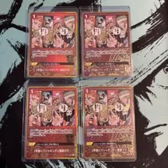 2年後に‼︎!シャボンディ諸島で‼︎! 2nd パラレル　4枚セット