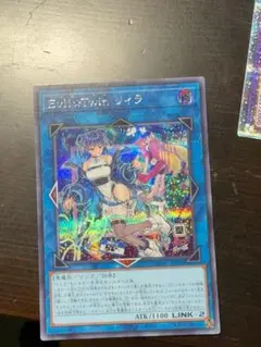 Evil★Twin リィラ クォーターセンチュリーシークレットレア