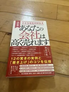 Item thumbnail for item d1861f9c-bd0e-48c7-bbbb-e9a80768f030