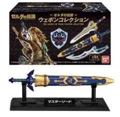 ゼルダの伝説 ウェポンコレクション【未開封】オオワシの弓