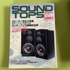 Item thumbnail for item 25307dfa-45e7-4195-a070-c6b78f370784