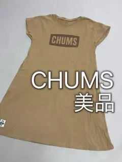 CHUMS チャムス　半袖ワンピース　サイドポケット付き　ベージュ　美品　140