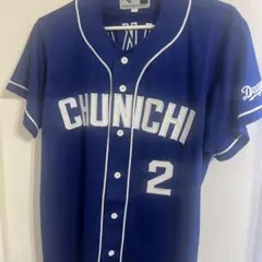 2026年最新】石川昂弥 ユニフォームの人気アイテム - メルカリ