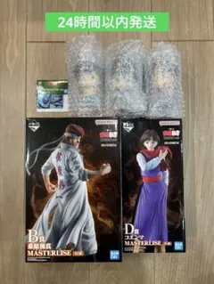 一番くじ 幽☆遊☆白書 暗黒武術会編 【B賞 桑原・D賞 コエンマ＋おまけ】