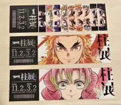 鬼滅の刃　柱展グッズセット