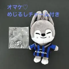 ⭐︎skzoo⭐︎KARMA ウルフチャン　バンチャン