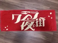 2026年最新】KUZIRA タオルの人気アイテム - メルカリ