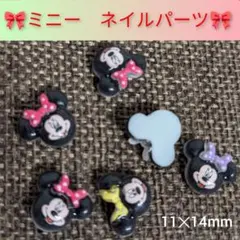 未使用　立体　ミニー　カラフル　リボン　パーツ