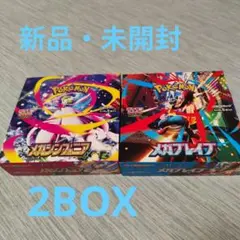 ポケモンカードゲーム メガシンフォニア1BOX メガブレイブ1BOX