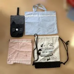 4点セット バッグ・ポーチ