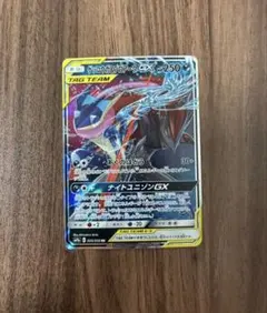 ポケカ ゲッコウガ&ゾロアークGX