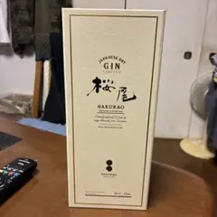 未開栓】鶴沼ハーベストSPキュヴェ2016 北海道ワイン 白ワイン - メルカリ