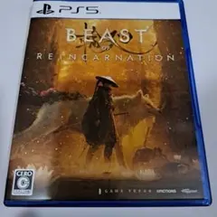 PS5 ビースト・オブ・リンカーネーション