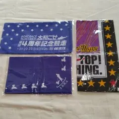 ハンカチ・バンダナ 3枚セット