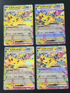 ポケカ　ピカチュウex RR 4枚 ②