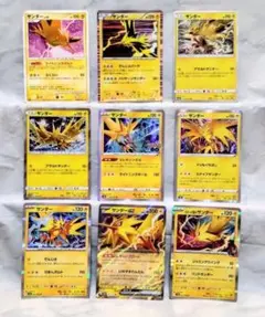 ポケモンカード サンダーG LV.60 2枚セット - メルカリ