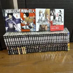 2025年最新】進撃の巨人 34巻 初版の人気アイテム - メルカリ