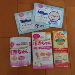 ミルク 森永E赤ちゃん 300g缶 スティック10本 明治ほほえみキューブ