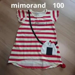 ゆう様 リクエスト 2点 まとめ商品