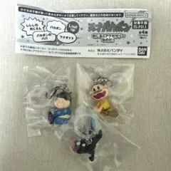 出川哲朗ストラップ【バンジージャンプ】 【亀甲縛り】ガチャ