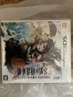 新世界樹の迷宮2 ファフニールの騎士