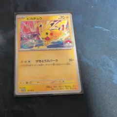 げきとうスパーク　ポケモンカード ピカチュウ プロモ　おまけ付きのサムネイル