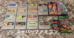 スーパーファミコン１５個セットソフト