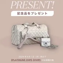 Darich VIP会員限定ノベルティボストンバッグ ブラック - メルカリ
