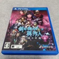 剣の街の異邦人 黒の宮殿 PS Vita