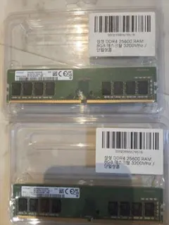 SAMSUNG PC4-2666V-UA2-11 8GB 4枚(計32GB) - メルカリ