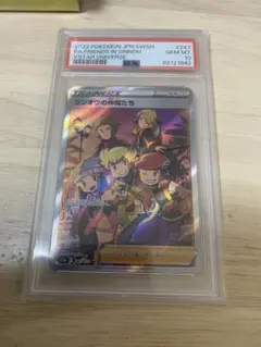 Item thumbnail for item 6a6861c0-f402-4165-b8b0-a76469c8c37c