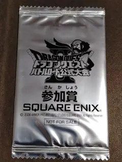 2026年最新】モンスターバトルロード 未開封の人気アイテム - メルカリ