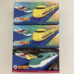 【新品未使用】ハッピーセット　プラレール2025