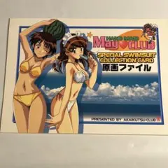 MIKADO バンダナ hood members only - メルカリ