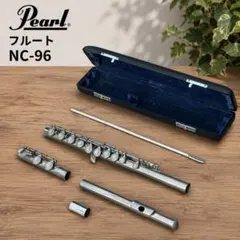 2026年最新】pearl nc-96の人気アイテム - メルカリ