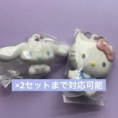 ふわわフロッキーマスコット ガチャ サンリオ キティ シナモン セット