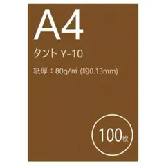 yossy4910様 リクエスト 2点 まとめ商品