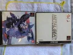 【動作未確認】プレイステーション PS1 ソフト2本セット