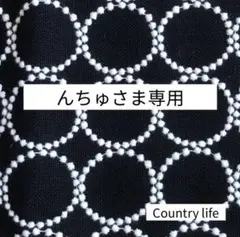 4596*んちゅさま専用 ミナペルホネン 手帳型 スマホケース